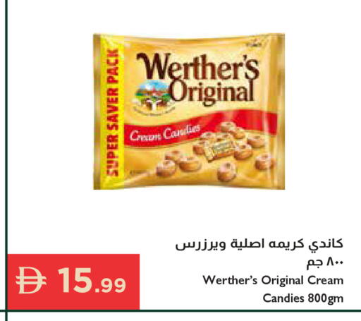 available at إسطنبول سوبرماركت in الإمارات العربية المتحدة , الامارات - رَأْس ٱلْخَيْمَة