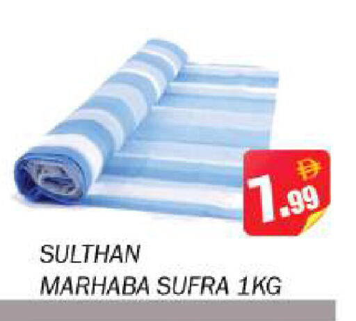 available at Souk Al Mubarak Hypermarket in UAE - Sharjah / Ajman