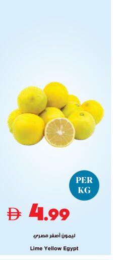 from Egypt available at Trolleys Supermarket in UAE - Sharjah / Ajman