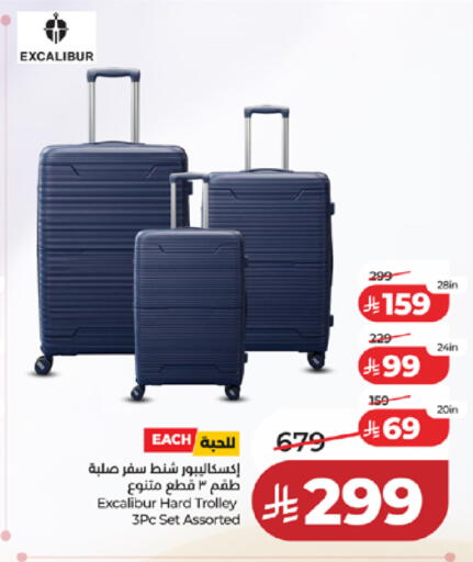 available at لولو هايبرماركت in مملكة العربية السعودية, السعودية, سعودية - تبوك