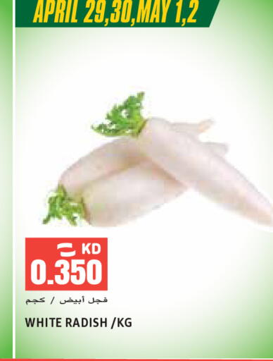 Radish available at  سابساه هايبر ماركت in الكويت - مدينة الكويت