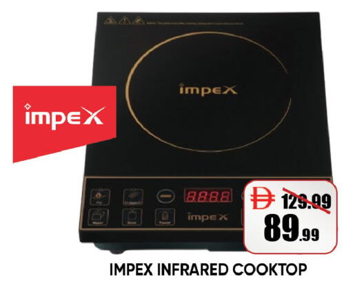 available at ليبتس هايبرماركت in الإمارات العربية المتحدة , الامارات - ٱلْعَيْن‎