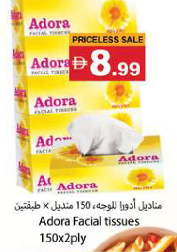 available at Gulf Hypermarket LLC in UAE - Ras al Khaimah