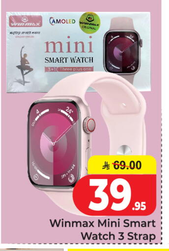 available at  اليت 10 هايبرماركت in مملكة العربية السعودية, السعودية, سعودية - الرياض