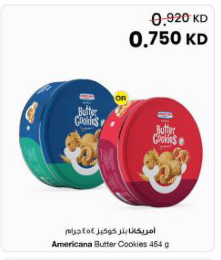 available at مركز سلطان in الكويت - مدينة الكويت