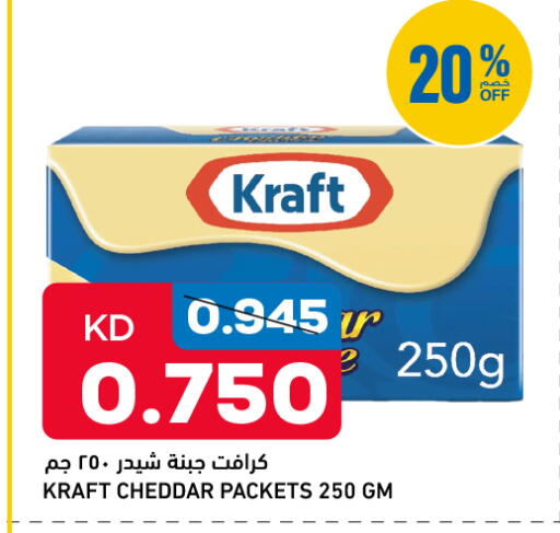 available at غلف مارت in الكويت - مدينة الكويت