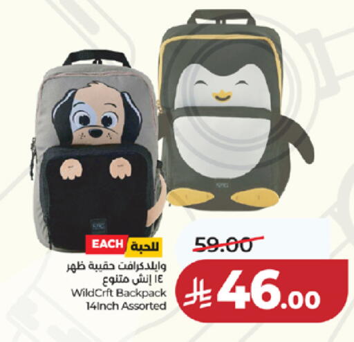 available at لولو هايبرماركت in مملكة العربية السعودية, السعودية, سعودية - تبوك