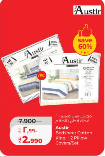 available at لولو هايبر ماركت in الكويت - مدينة الكويت