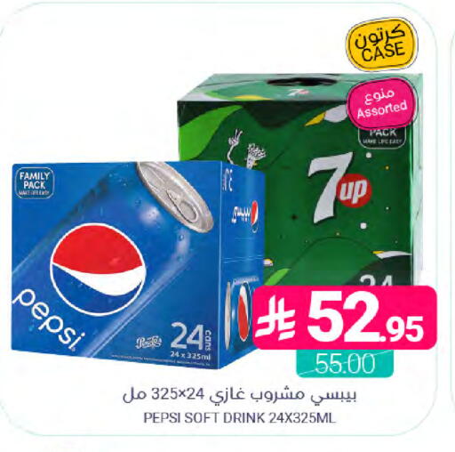 available at Muntazah Markets in KSA, Saudi Arabia, Saudi - Saihat