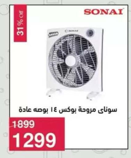 available at محمود الفار in Egypt - القاهرة
