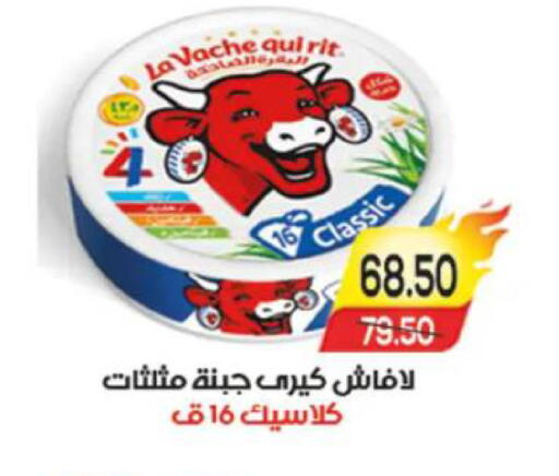 available at آي ماركت in Egypt - القاهرة