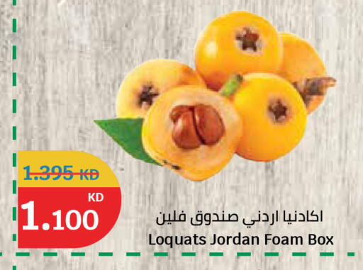 from Jordan available at سيتي هايبرماركت in الكويت - مدينة الكويت