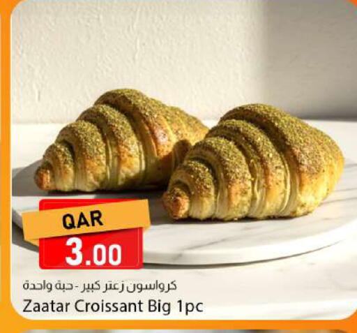 available at دانا ماركت in قطر - الدوحة