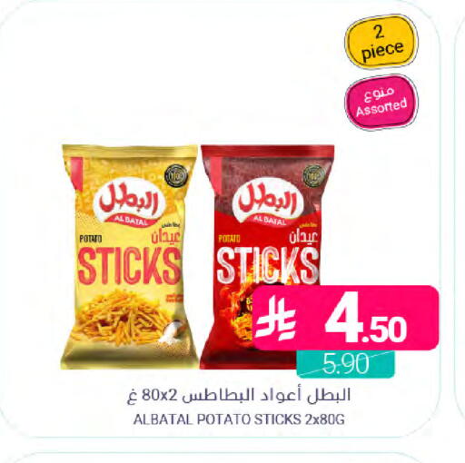 Potato available at Muntazah Markets in KSA, Saudi Arabia, Saudi - Saihat