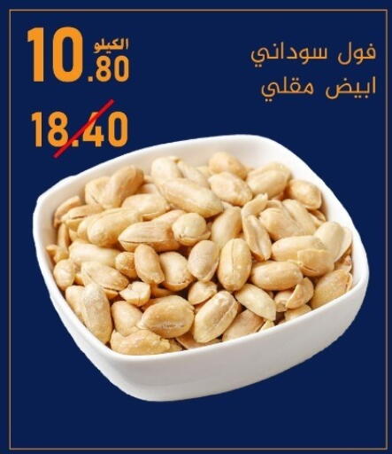 available at Bin Afif Bazaar in KSA, Saudi Arabia, Saudi - Dammam
