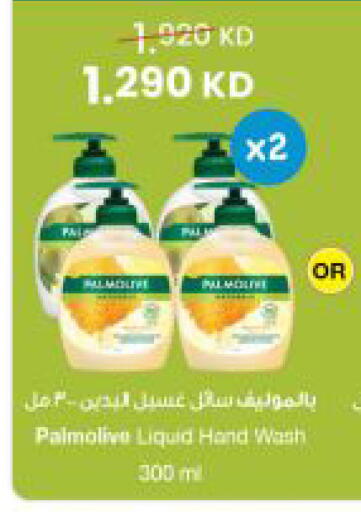 available at مركز سلطان in الكويت - مدينة الكويت