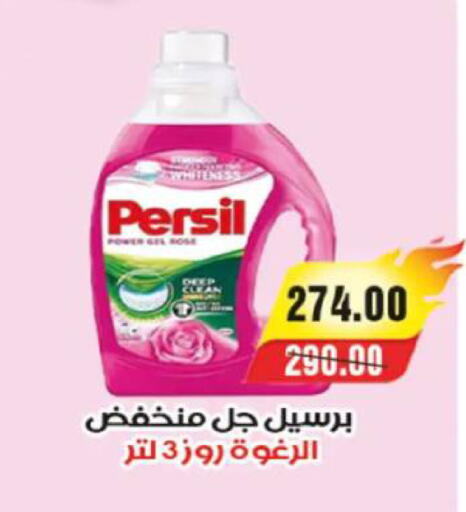 available at آي ماركت in Egypt - القاهرة