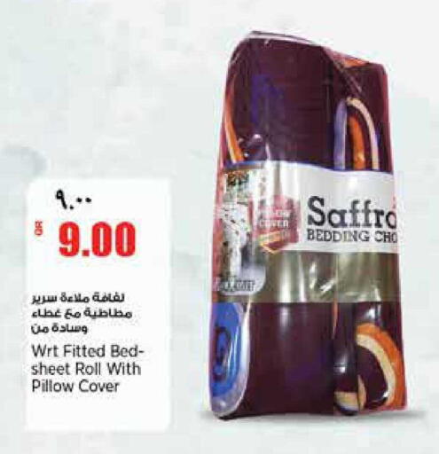 available at ريتيل مارت in قطر - أم صلال