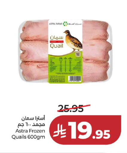 available at LULU Hypermarket in KSA, Saudi Arabia, Saudi - Al-Kharj