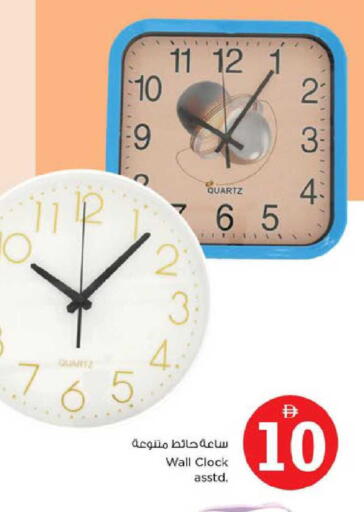 available at Nesto Hypermarket in UAE - Al Ain