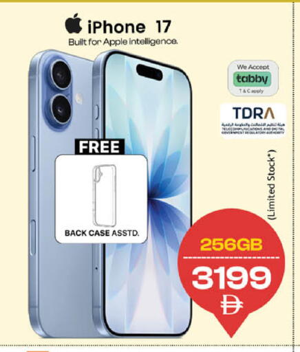 Apple available at SAFARI HYPERMARKET  in UAE - Ras al Khaimah