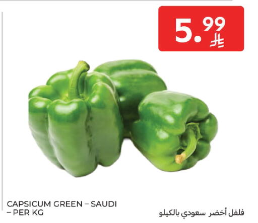 Capsicum from Saudi Arabia available at Carrefour in KSA, Saudi Arabia, Saudi - Jeddah