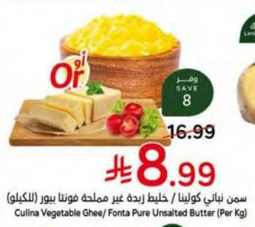 available at Hyper Panda in KSA, Saudi Arabia, Saudi - Khamis Mushait