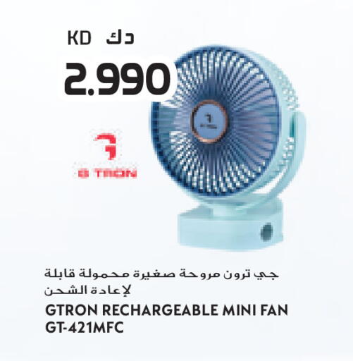 available at جراند كوستو in الكويت - مدينة الكويت