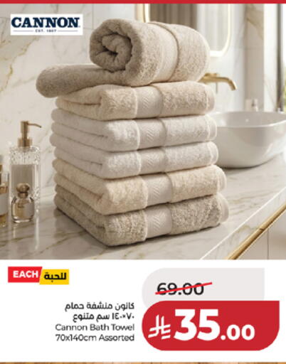 available at LULU Hypermarket in KSA, Saudi Arabia, Saudi - Khamis Mushait