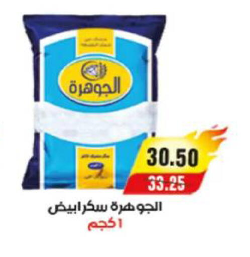 available at آي ماركت in Egypt - القاهرة