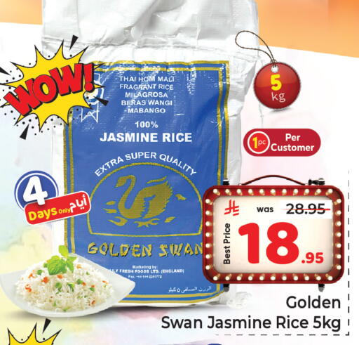 available at Makkah Hypermarket in KSA, Saudi Arabia, Saudi - Jeddah