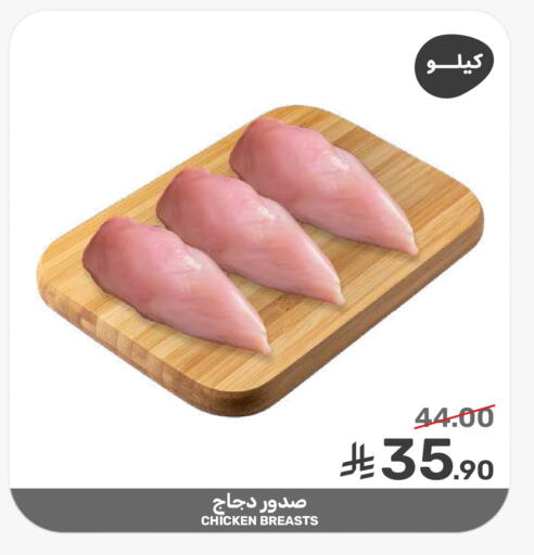 available at Mazaya in KSA, Saudi Arabia, Saudi - Saihat