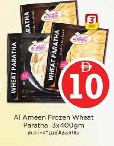 available at نستو هايبرماركت in الإمارات العربية المتحدة , الامارات - أبو ظبي