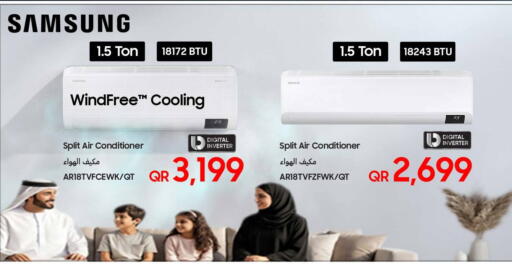 available at تكنو بلو in قطر - الريان