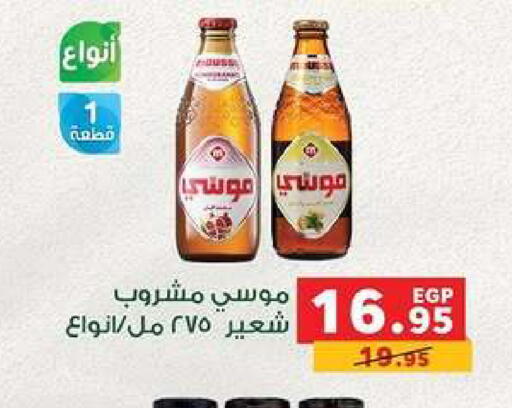 available at بنده in Egypt - القاهرة