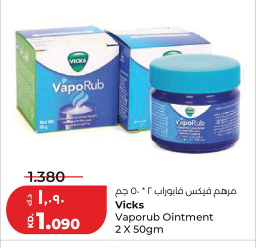 available at لولو هايبر ماركت in الكويت - مدينة الكويت