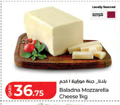 available at لولو هايبرماركت in قطر - الخور