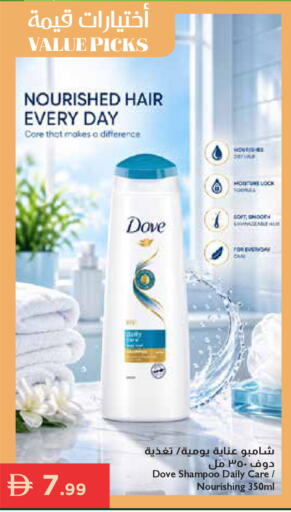 available at إسطنبول سوبرماركت in الإمارات العربية المتحدة , الامارات - رَأْس ٱلْخَيْمَة