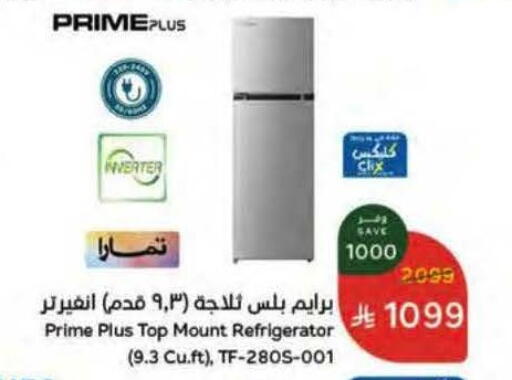 available at Hyper Panda in KSA, Saudi Arabia, Saudi - Al Khobar