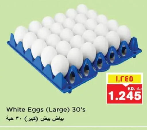 available at نستو هايبر ماركت in الكويت - مدينة الكويت