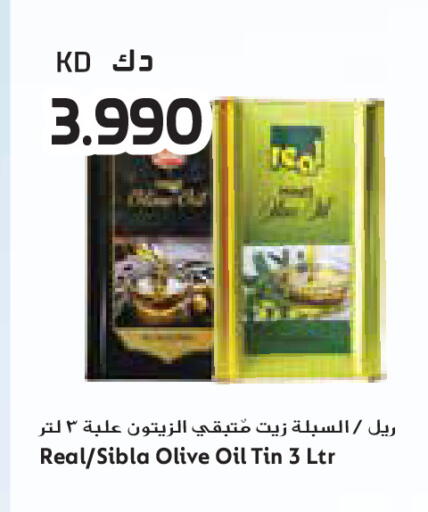 available at جراند كوستو in الكويت - مدينة الكويت