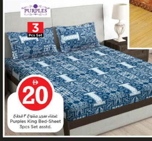 available at نستو هايبرماركت in الإمارات العربية المتحدة , الامارات - دبي