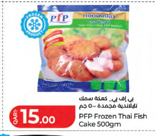 available at LuLu Hypermarket in Qatar - Al Rayyan