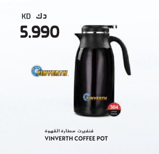 available at Grand Hyper in Kuwait - Jahra Governorate