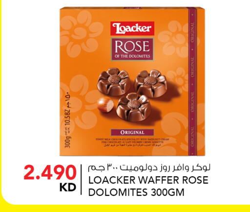 available at النصر هايبر ماركت in الكويت - مدينة الكويت