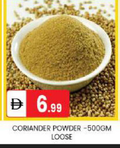 Coriander available at TALAL MARKET in UAE - Abu Dhabi