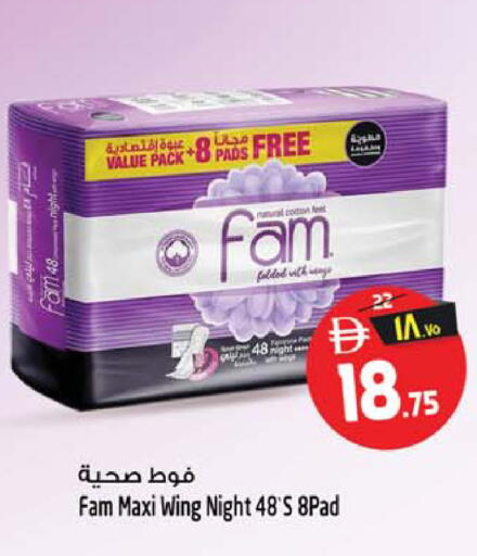 available at سفاري هايبر ماركت in الإمارات العربية المتحدة , الامارات - رَأْس ٱلْخَيْمَة