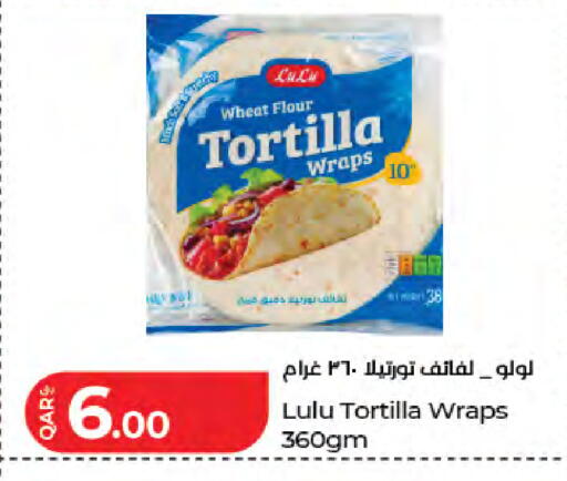 available at LuLu Hypermarket in Qatar - Al Shamal