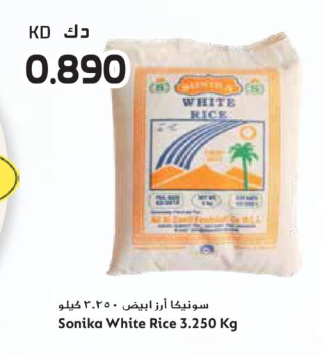 available at جراند هايبر in الكويت - مدينة الكويت