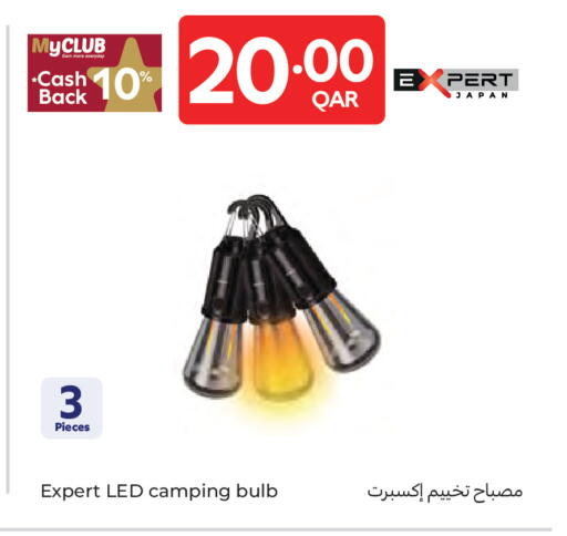 available at كارفور in قطر - الدوحة